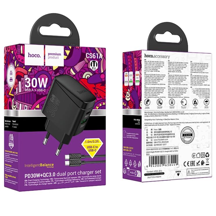 Мережевий зарядний пристрій Hoco CS61A PD30W + QC3.0 (USB + Type-C) + кабель Type-C to Type-C - Black: фото 6 з 8