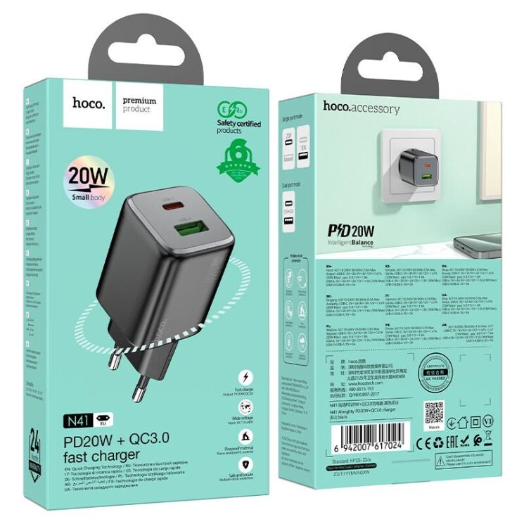 Мережевий зарядний пристрій Hoco N41 PD20W+QC3.0 - Black: фото 5 з 9