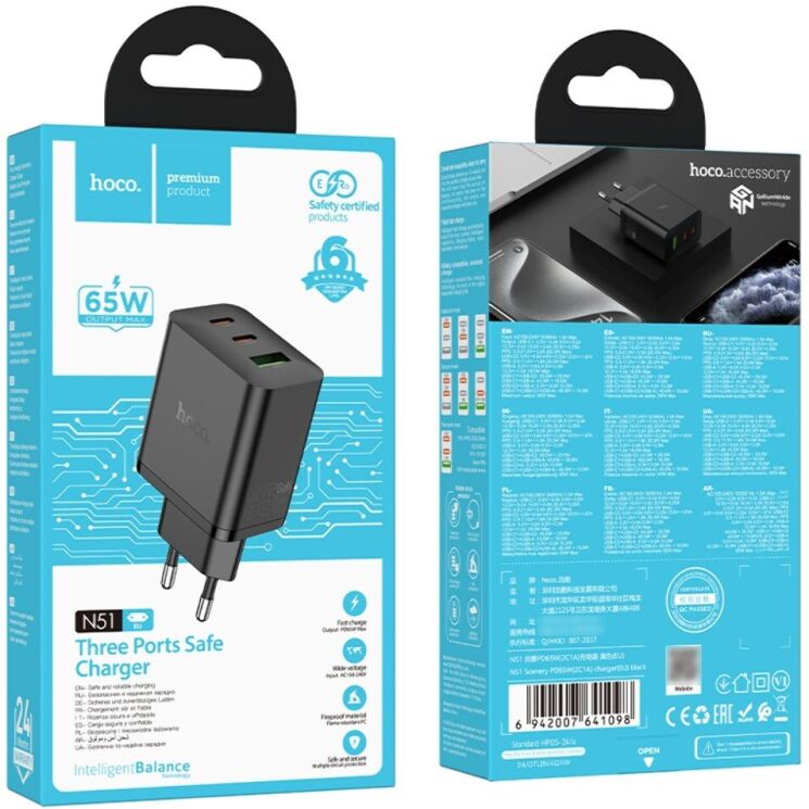 Мережевий зарядний пристрій Hoco N51 PD65W (USB + 2Type-C) - Black: фото 5 з 8