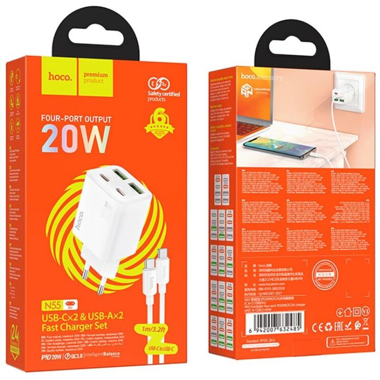 Мережевий зарядний пристрій Hoco N55 20W 2C+2U + кабель Type-C to Type-C - White: фото 4 з 6