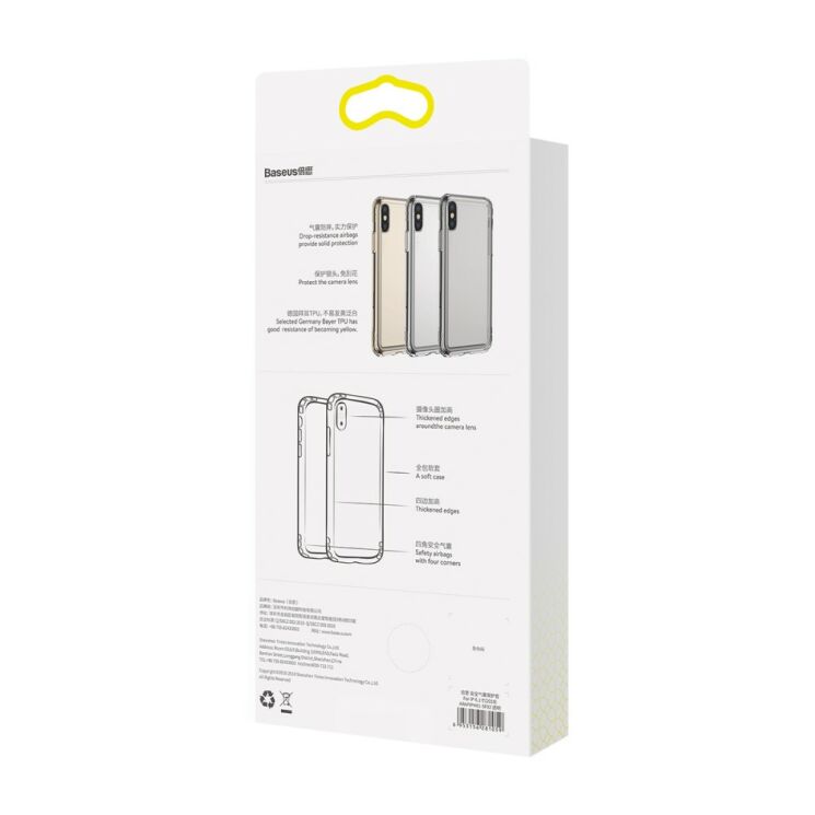 Силіконовий чохол BASEUS Safety Airbags для Apple iPhone Xs Max - Gold: фото 9 з 9