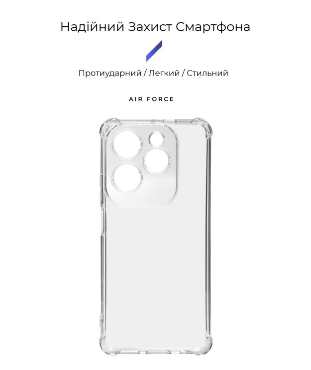 Силиконовый (TPU) чехол ArmorStandart Air Force для Infinix Hot 40 - Transparent: фото 3 из 3
