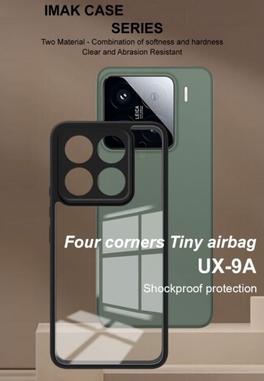 Силиконовый (TPU) чехол IMAK UX-9A Series для Xiaomi 15 Pro - Green: фото 8 из 13