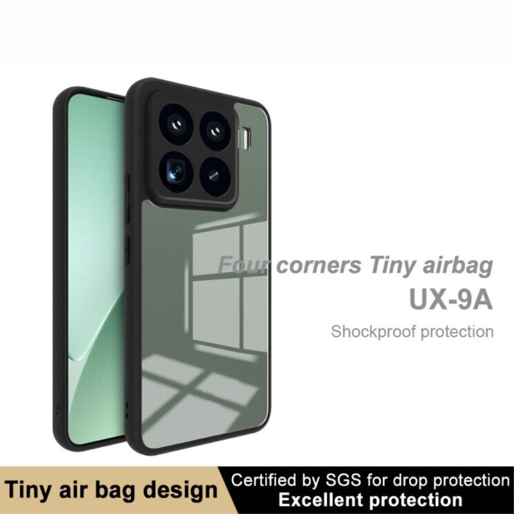 Силиконовый (TPU) чехол IMAK UX-9A Series для Xiaomi 15 Pro - Green: фото 5 из 13