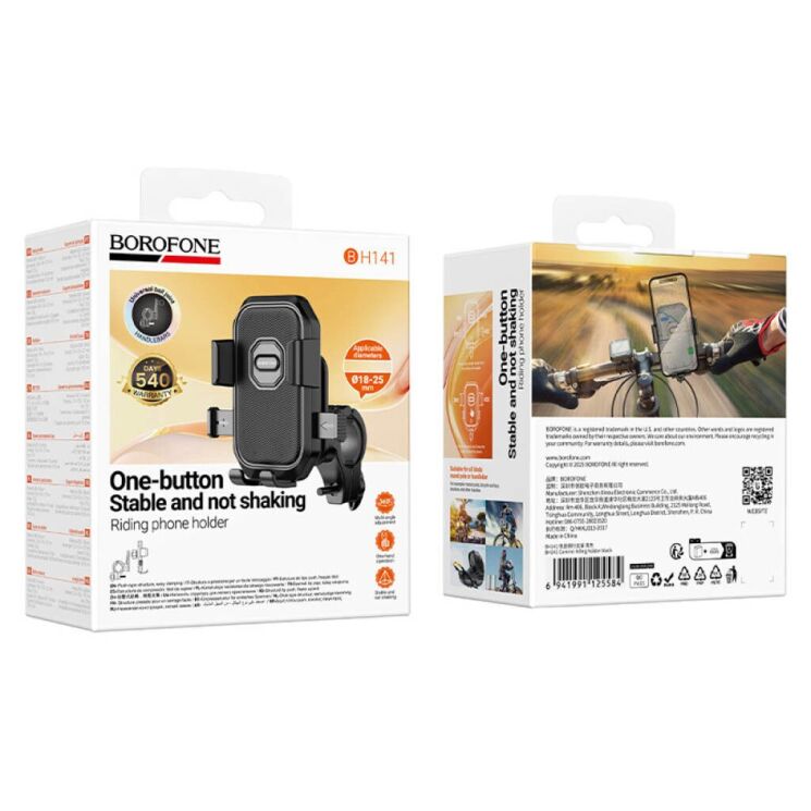 Велосипедный держатель Borofone BH141 - Black: фото 6 из 8