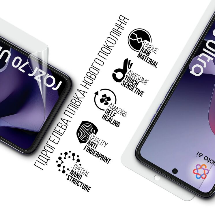 Защитная пленка на экран ArmorStandart Clear для Motorola Razr 70 Ultra (455130) Защитная пленка на экран ArmorStandart Clear для Motorola Razr 70 Ultra: фото 2 из 5