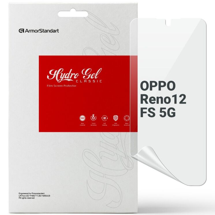 Захисна плівка на екран ArmorStandart Clear для OPPO Reno 12 F/FS: фото 1 з 5