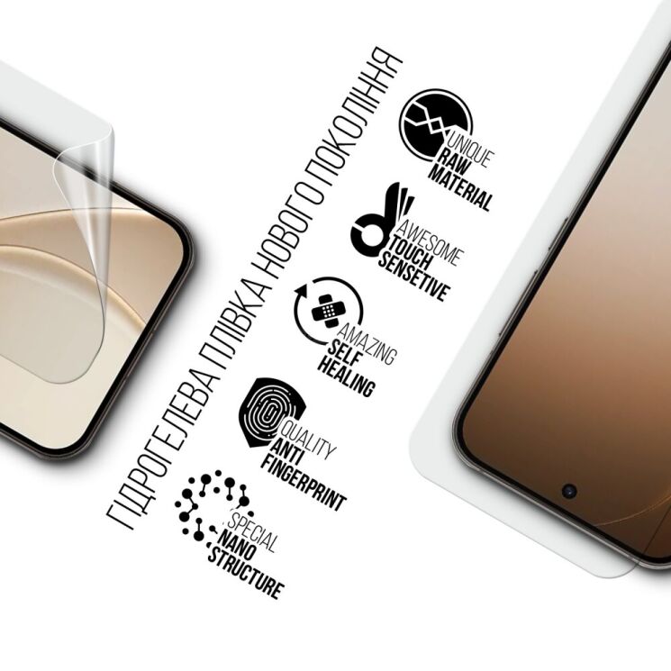 Захисна плівка на екран ArmorStandart Clear для OPPO Reno 15 Pro: фото 5 з 5