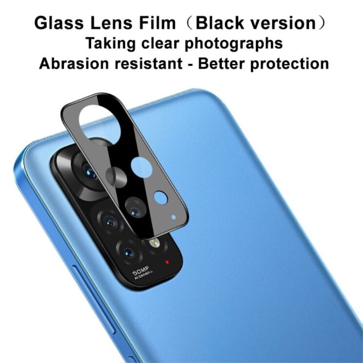 Защитное стекло на камеру Imak Black Glass Lens для Xiaomi Redmi Note 11 - Black: фото 4 из 7