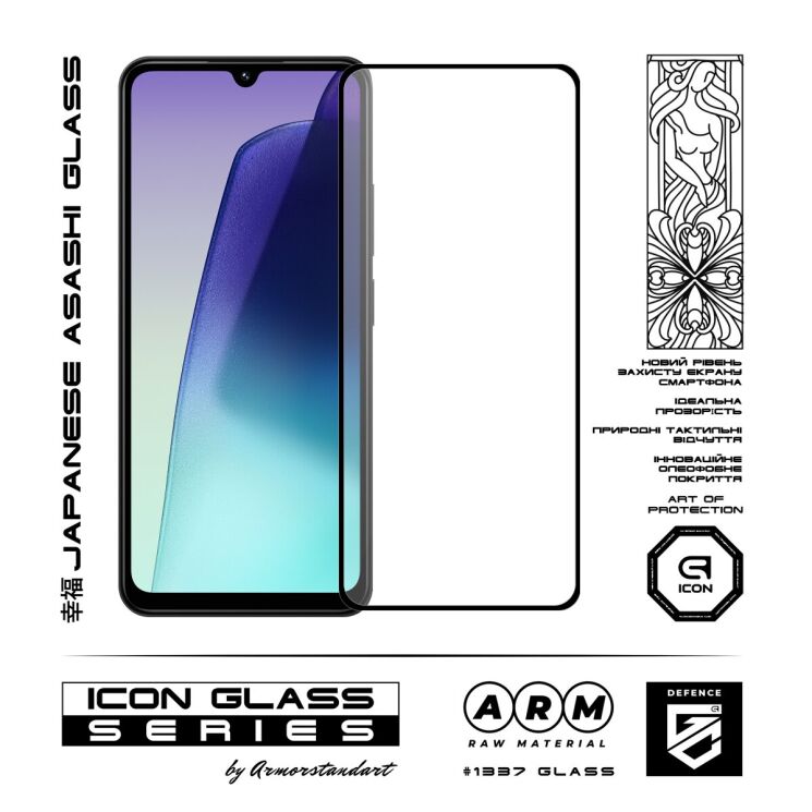 Защитное стекло ArmorStandart Icon 5D для Xiaomi Redmi 14C / Redmi A4 5G / Poco C75 - Black: фото 2 из 5
