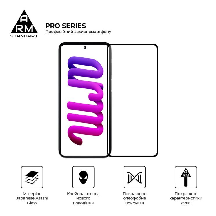Защитное стекло ArmorStandart Pro 5D для Motorola Moto G32 - Black: фото 2 из 6