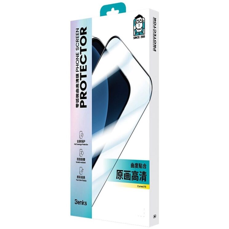 Захисне скло BENKS Full Glue для Apple iPhone 14 Pro / 15 / 16 - Black: фото 9 з 9