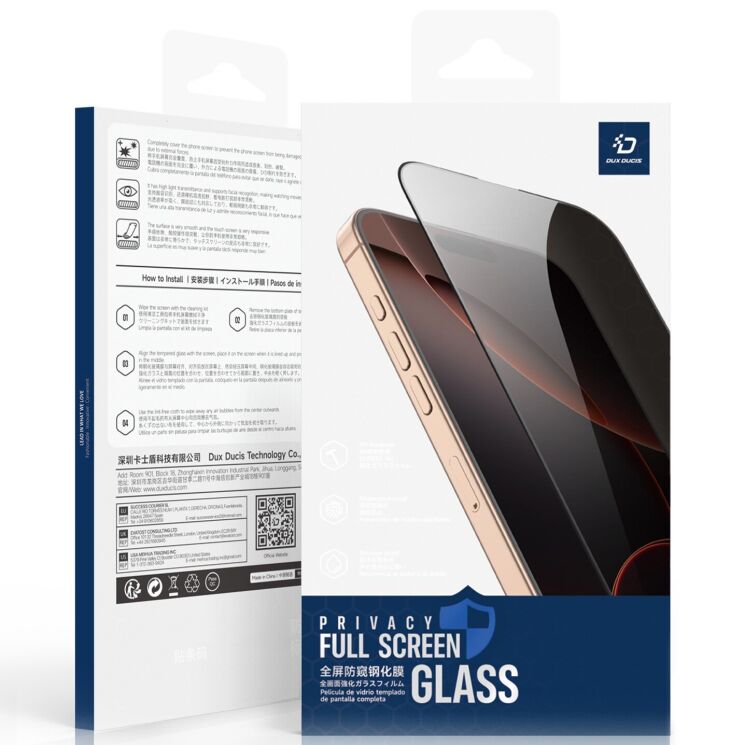 Защитное стекло DUX DUCIS Privacy для Apple iPhone 17 Pro - Black: фото 9 из 9
