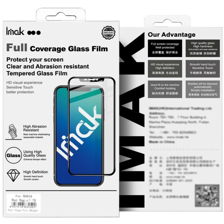 Защитное стекло IMAK 5D Pro+ Full Glue для Realme C85 - Black: фото 8 из 8