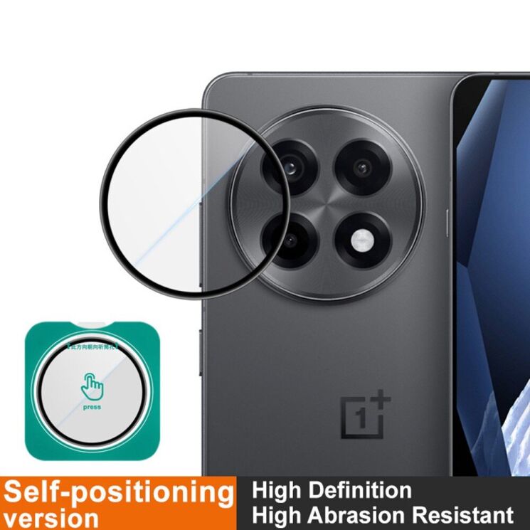 Защитное стекло IMAK Install Black Glass Lens для OnePlus 13R / Ace 5 / Ace 5 Pro - Black: фото 6 из 11