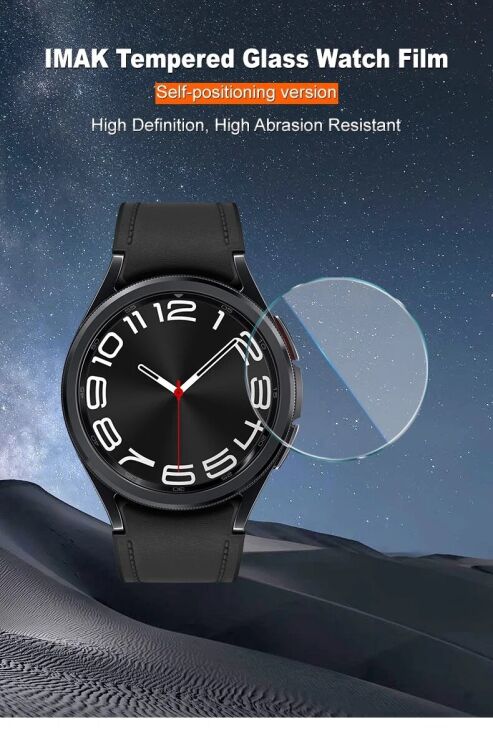 Захисне скло IMAK Tempered Glass для Samsung Galaxy Watch 6 Classic (43mm): фото 6 з 11