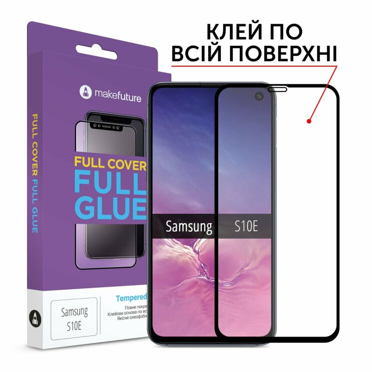 Защитное стекло MakeFuture FullGlue Cover для Samsung Galaxy S10e (G970) - Black: фото 1 из 5