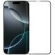 Захисне скло MOFI 3D Full Glue для Apple iPhone 17 Pro Max - Black (387472B). Фото 1 з 9