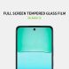 Защитное стекло MOFI Full Glue Protect для Xiaomi Redmi 13 - Black (356424B). Фото 2 из 13