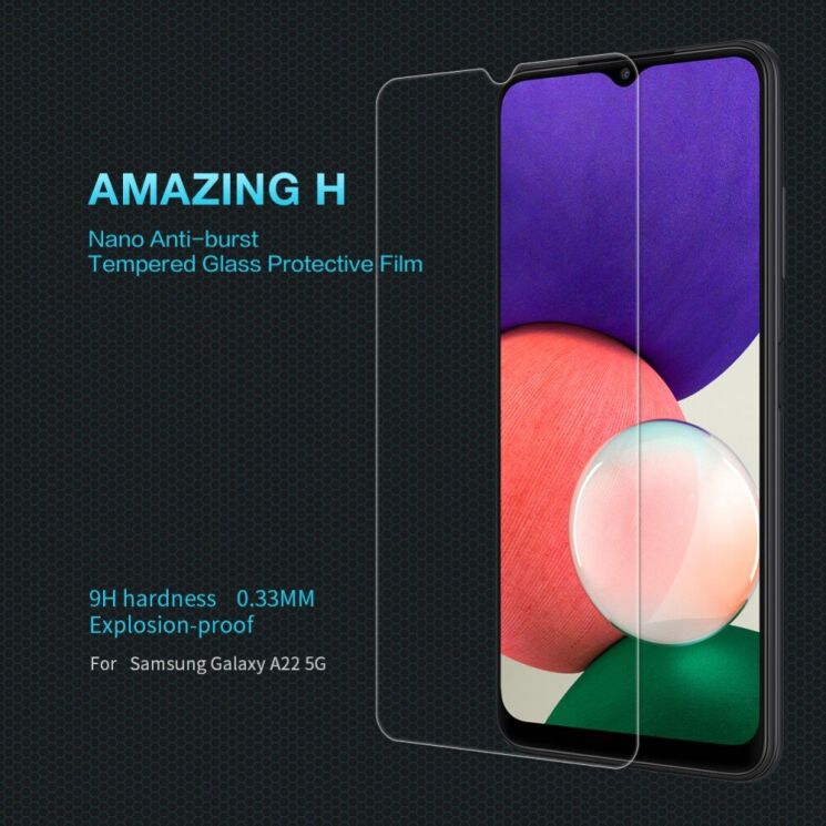 Защитное стекло NILLKIN Amazing H для Samsung Galaxy A22 5G (A226): фото 6 из 18