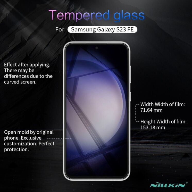 Захисне скло NILLKIN Amazing H+ Pro для Samsung Galaxy S23 FE - Transparent: фото 17 з 19