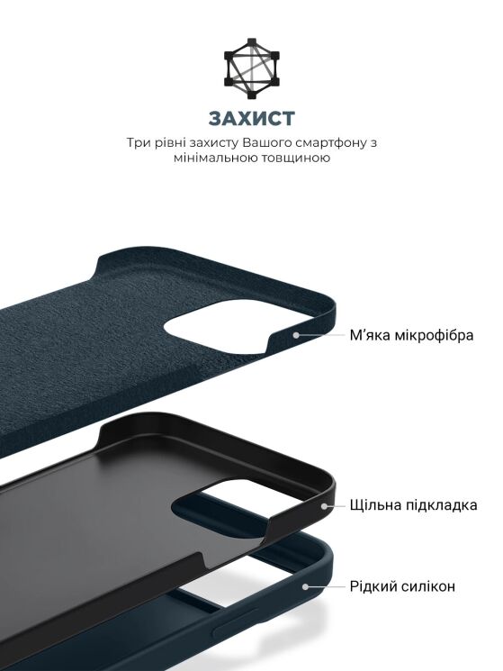 Защитный чехол ArmorStandart ICON Case для Apple iPhone 13 Pro Max - Abyss Blue: фото 8 из 10