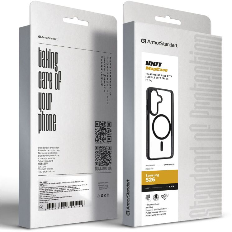 Защитный чехол ArmorStandart Unit MagSafe для Samsung Galaxy S26 (S942) - Black: фото 3 из 6