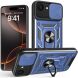 Защитный чехол Deexe Armor Shield для Apple iPhone 16e - Blue (378227L). Фото 1 из 10