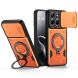 Защитный чехол Deexe Slider Stand для Motorola Edge 70 Fusion - Orange (409548O). Фото 1 из 9