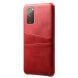 Защитный чехол KSQ Pocket Case для Samsung Galaxy S20 FE (G780) - Red (251744R). Фото 1 из 6