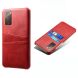 Защитный чехол KSQ Pocket Case для Samsung Galaxy S20 FE (G780) - Red (251744R). Фото 2 из 6