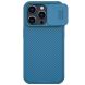 Защитный чехол NILLKIN CamShield Pro для Apple iPhone 14 Pro Max - Blue (301223L). Фото 1 из 15