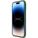 Защитный чехол NILLKIN CamShield Pro для Apple iPhone 16 - Green (360763G). Фото 4 из 11