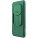 Защитный чехол NILLKIN CamShield Pro для Honor Magic 7 Pro - Green (380807G). Фото 3 из 15