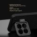 Защитный чехол NILLKIN CarboProp Magnetic для Xiaomi 15 - Black (371241B). Фото 9 из 11