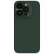 Защитный чехол NILLKIN LensWing Magnetic Case для Apple iPhone 15 Pro Max - Green (329264G). Фото 1 из 14