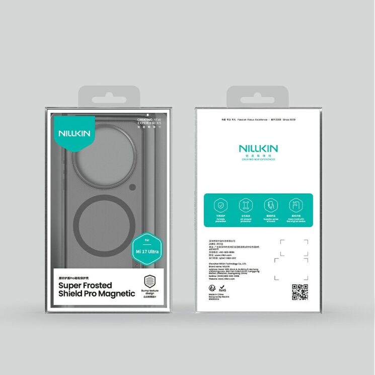 Защитный чехол NILLKIN Super Frosted Shield Pro Magnetic для Xiaomi 17 Ultra - Transparent Black: фото 16 из 16