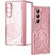 Захисний чохол UniCase Mechanical Legend для Samsung Galaxy Fold 8 Ultra - Rose Gold (424006RG). Фото 2 з 13