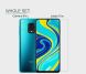 Антибликовая пленка NILLKIN Matte для Xiaomi Redmi Note 9 Pro / Note 9 Pro Max / Note 9s  (265537). Фото 9 из 12