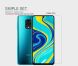 Антибликовая пленка NILLKIN Matte для Xiaomi Redmi Note 9 Pro / Note 9 Pro Max / Note 9s  (265537). Фото 10 из 12