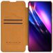 Чехол-книжка NILLKIN Qin Series для OnePlus 9 - Brown (233235Z). Фото 3 из 19