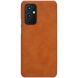 Чехол-книжка NILLKIN Qin Series для OnePlus 9 - Brown (233235Z). Фото 2 из 19