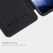 Чехол-книжка NILLKIN Qin Series для Samsung Galaxy S20 (G980) - Black (316018B). Фото 8 из 13
