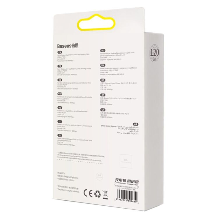 Кабель Baseus Crystal Shine Series USB to Lightning (2.4A, 1.2m) CAJY000001 - Black: фото 7 з 26