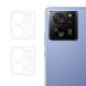 Комплект защитных стекол HAT PRINCE 9H Lens Guard для Xiaomi 13T / 13T Pro (338478). Фото 1 из 5
