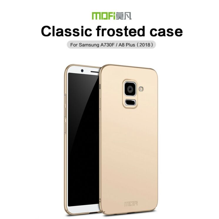Пластиковий чохол MOFI Slim Shield для Samsung Galaxy A8+ 2018 (A730) - Blue: фото 2 з 6