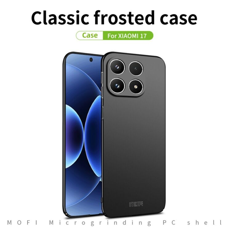 Пластиковый чехол MOFI Slim Shield для Xiaomi 17 - Black: фото 2 из 9