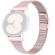 Ремешок Deexe Milanese Bracelet для Samsung Galaxy Watch 4 / 4 Classic / 5 / 5 Pro / 6 / 6 Classic / 7 / FE - Rose Pink (358126RP). Фото 1 из 7