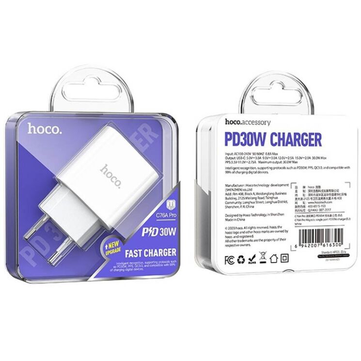 Сетевое зарядное устройство Hoco C76A Pro PD30W - White: фото 3 из 4
