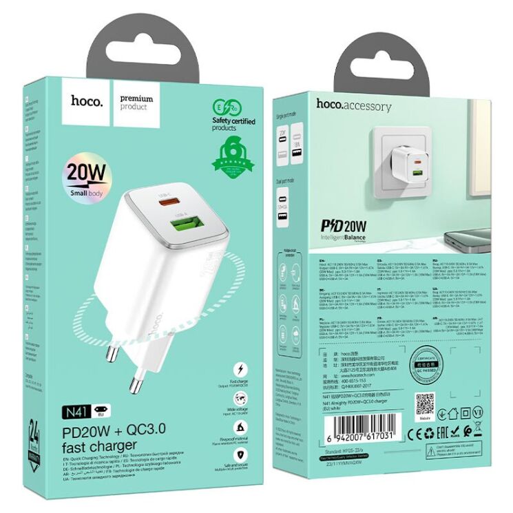 Сетевое зарядное устройство Hoco N41 PD20W+QC3.0 - White: фото 3 из 7